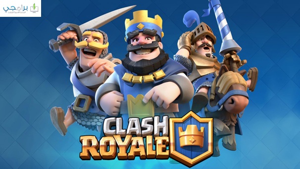 تحميل لعبة كلاش رويال مجانا للكمبيوتر والموبايل برابط مباشر ميديا فاير download clash royale free