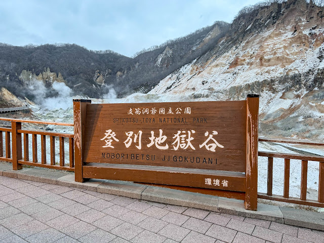 【北海道】觀光．裊裊白煙，進入另外一個世界的火山口遺跡｜地獄