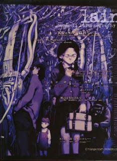 Imagem promocional de Serial Experiments Lain