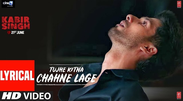 Tujhe kitna chahne lage hum lyrics