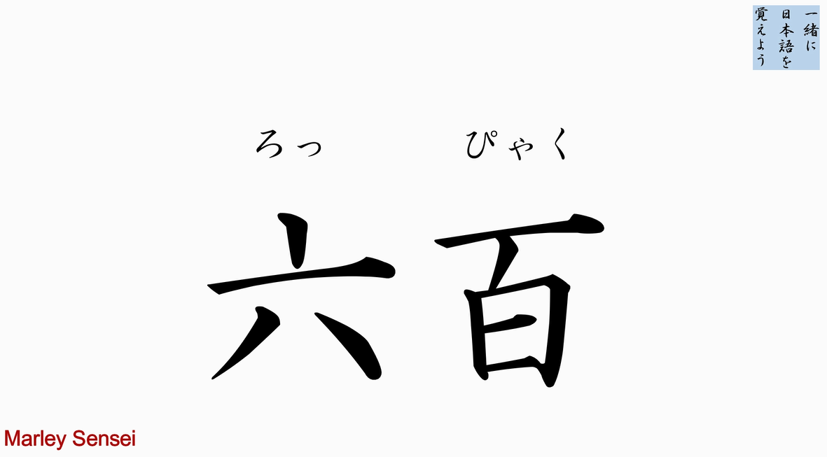 私の目から見た日本語: A língua japonesa: Minha família/sua família