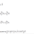 learn thai language- រៀនពាក្យភាសាថៃប្រែខ្មែរមានសិងអាន- Thai Daily Classes