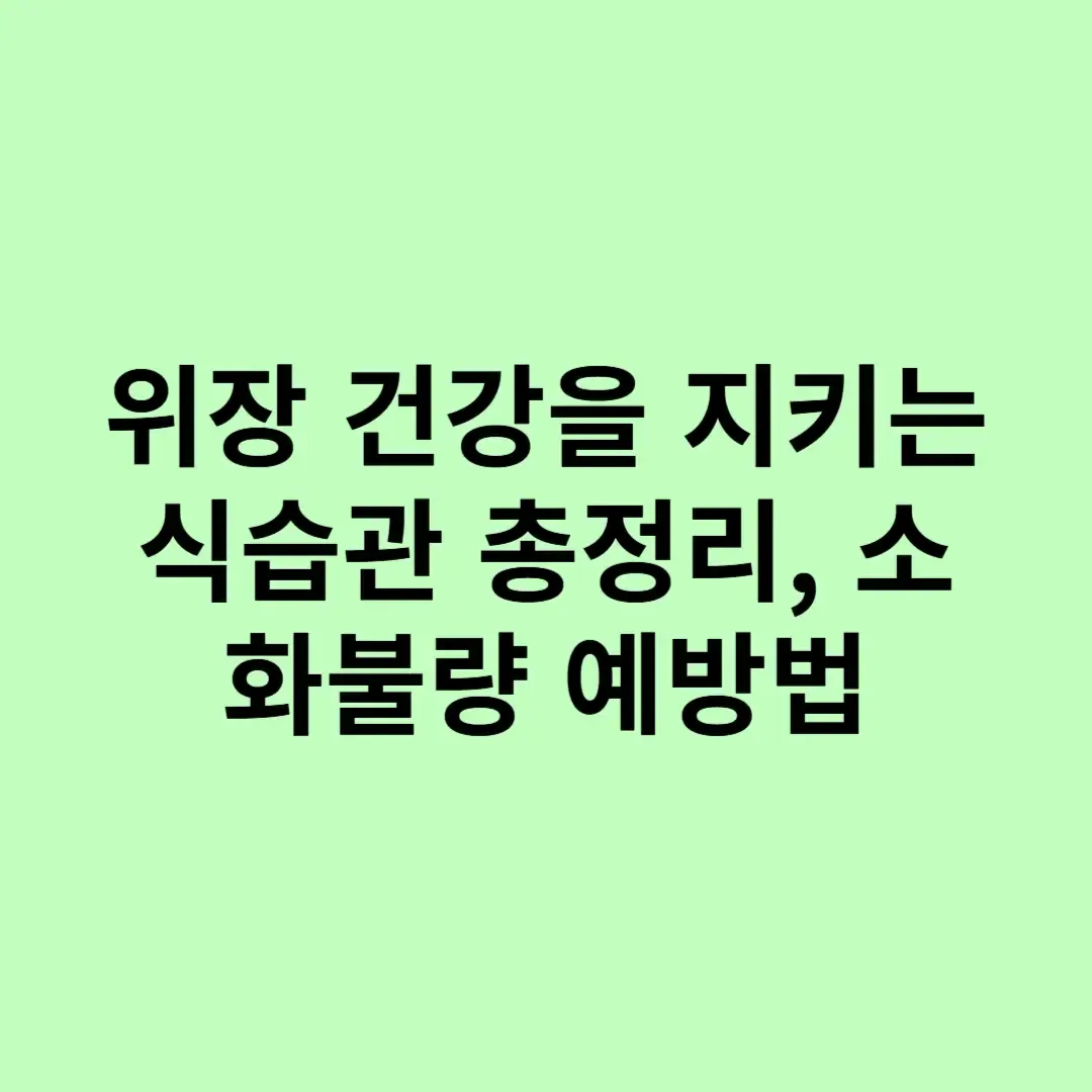 아로스 팝업