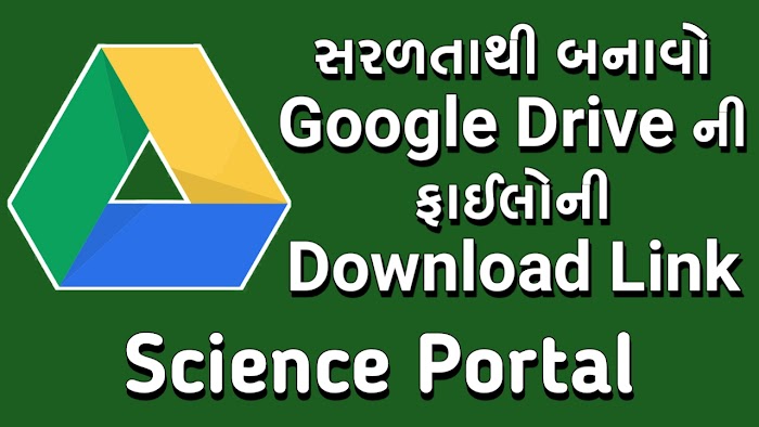 How To Make Download Link Of Google Drive Files