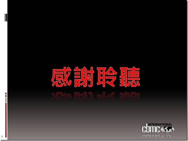 投影片7