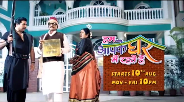 'Hum Aapke Ghar Mein Rehte Hai' Sab Tv Show wiki Story |Cast |Timings |Promo |Title Song