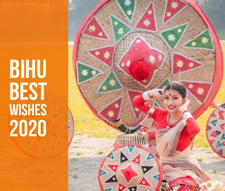 Bhogali Bihu Best Wishes in Assamese 2020, Magh Bihu Greetings in Assamese