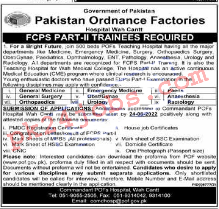 POF Jobs 2022 – Government Jobs 2022