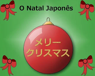 Como é o natal japonês