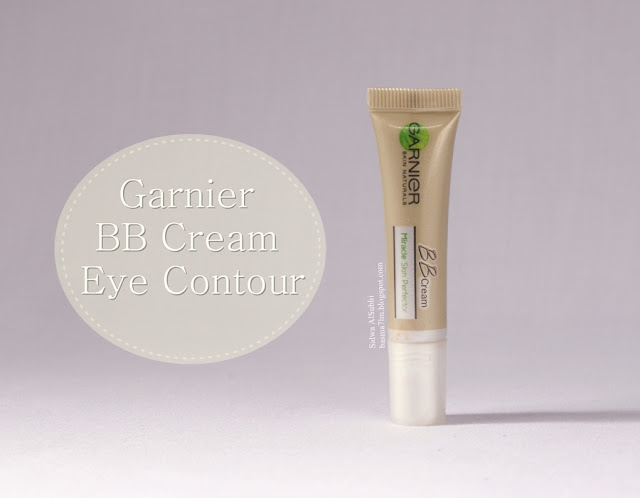 كونسيلر غارنييه بي بي كريم | Garnier BB Cream Eye Contour ، مدونات الجمال ، مخفي عيوب ، خافي عيوب ، ريفيو ، ريفيوز ، مكياج ، ميك اب ، منتجات جربتها ، مدونة بسمة حلم ، basma7lm ،salwa