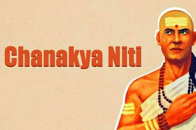 Chanakya Neeti: Whoever obtains these will be prosperous in every way!