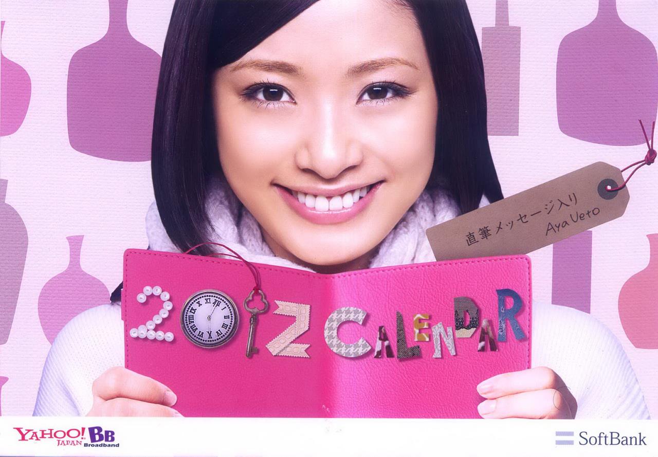 Aya Ueto – Calendar 2012 softbank