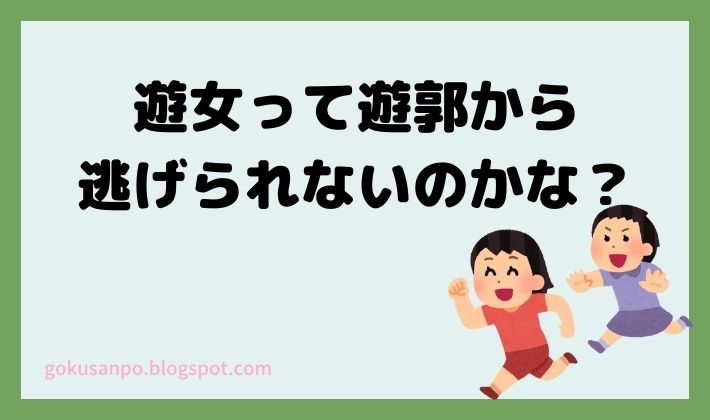 アニメ鬼滅の刃『遊郭編』で感じた悲しさ