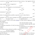 ECAT Physics MCQs from Past Papers with Answer Key chapter-5 