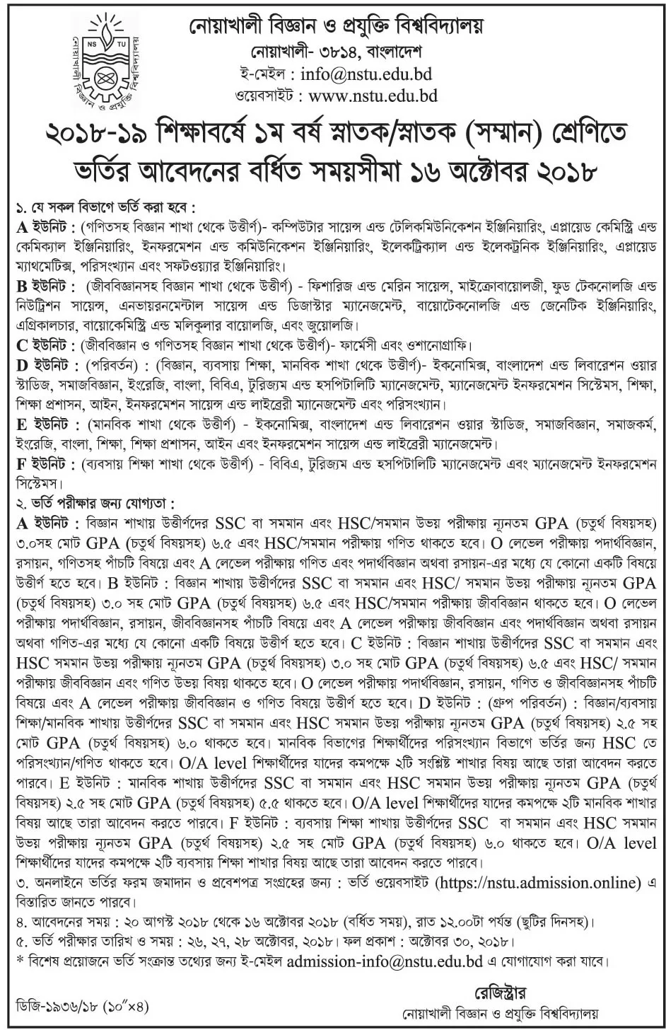 Noakhali Science and Technology University (NSTU) Undergraduate Admission Circular 2018-2019