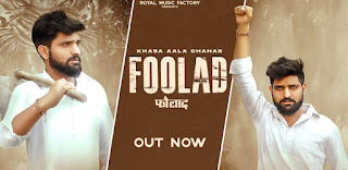 Foolad Lyrics in English – Khasa Aala Chahar