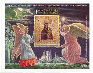 Svyatogorskaya Zimnenskaya Icon