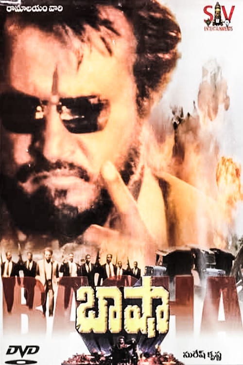 Watch Baasha 1995 Full Movie With English Subtitles