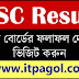 SSC Exam Results 2019 with Mark Sheet