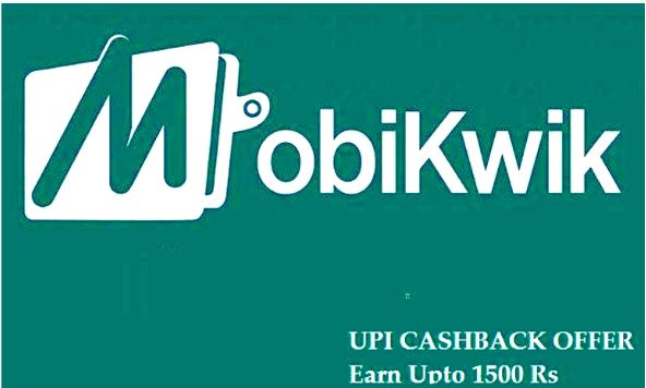 Mobikwik UPI Cashback Offer