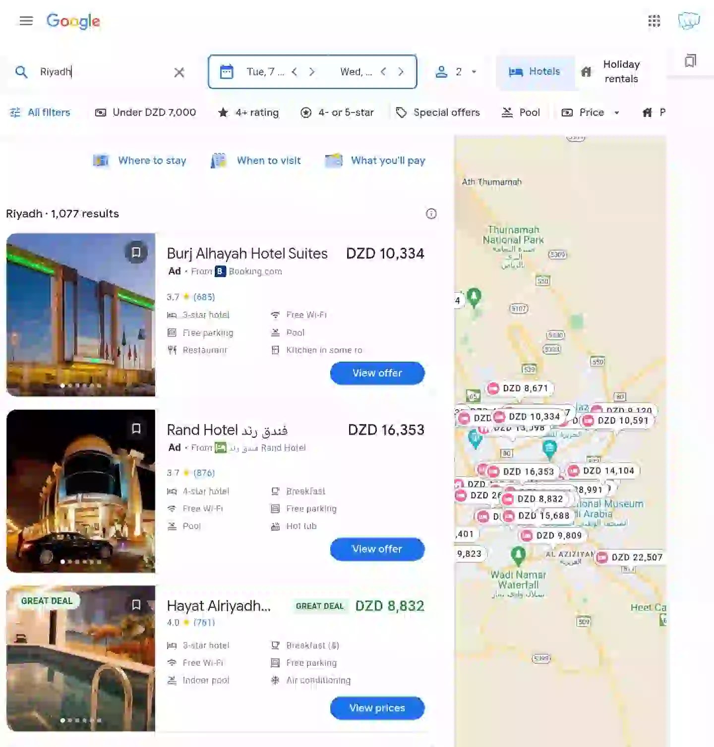 خدمة جوجل حجز الفنادق عن بعد