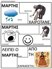 ΜΑΡ2