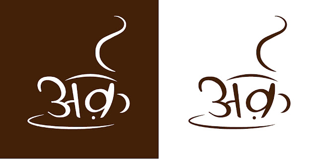 Arq Cafe Logo