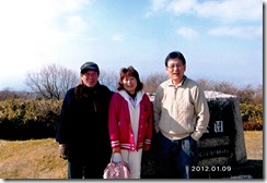 MX-3500FN_20120205_125945_001