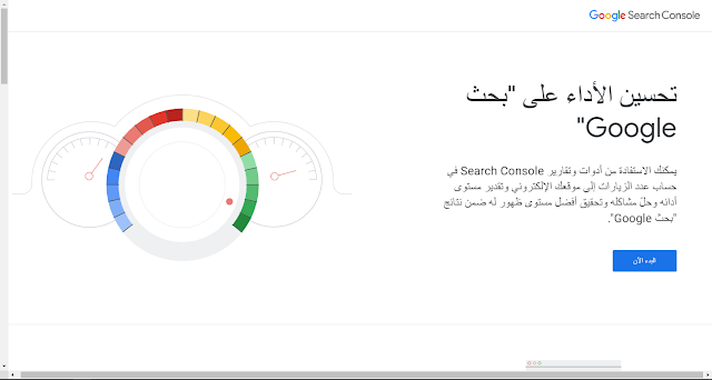 عمل خريطة الموقع sitemap وملف robot txt وأرشفة مواضيعك تلقائيا