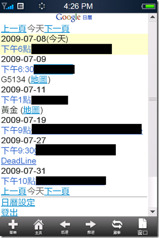 PrtScn20090708162635 PrtScn20090708162635