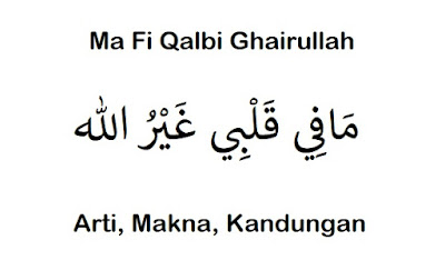  Pernahkah kamu mendengar seseorang mengucapkan ma fi qalbi ghairullah Arti Ma Fi Qalbi Ghairullah: Makna, Kandungan (Lengkap)