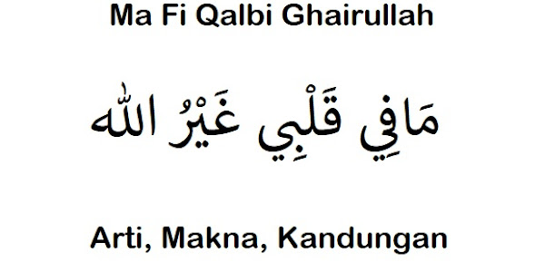 Arti Ma Fi Qalbi Ghairullah: Makna, Kandungan (Lengkap)