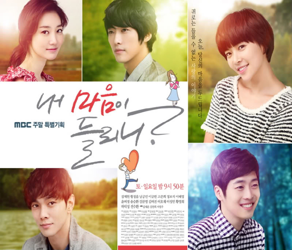 Sinopsis Lengkap Can You Hear My Heart Episode 1-30 Terakhir