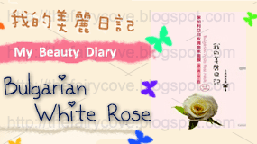 My Beauty Diary Bulgarian White Rose