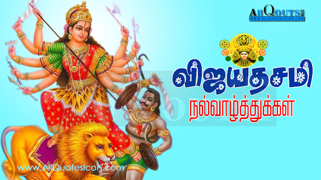 sri mahishasura mardini,siddhidatri mata navaratri nineth day information in telugu,sri mahishasura mardini,siddhidatri mata pardhanalu in telugu,sri mahishasura mardini,siddhidatri matapoems in telugu,durga devi kavithalu wishes in telugu, Durga Sharannavaratri, Navaratri, Hindu goddess durga maa images wallpapers pictures quotes poems in telugu,sri mahishasura mardini mata at vijayawada navaratri nineth day information in telugu,siddhidatri mata at srisailam navaratri ninth day information in telugu,sri mahishasura mardini,siddhidatri mata navaratri nineth day information in telugu,durga devi stotram