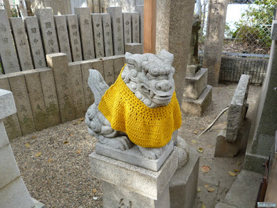 八王子神社八立龍王大明神狛犬