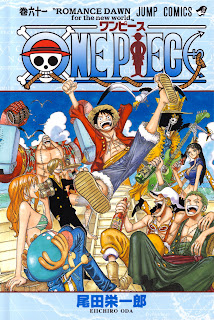 One Piece: KISAH SANG PENGARANG ONE PIECE