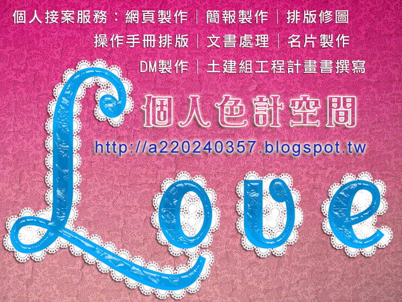 個人設計作品-動畫
