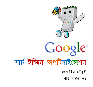 Free book download center : Free download bangla search engine ...