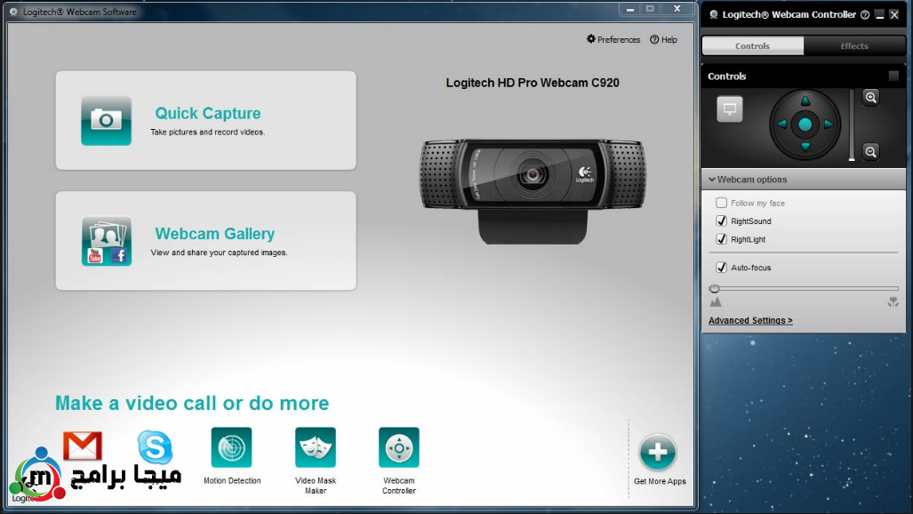 تحميل برنامج Logitech Webcam Software لتعريف كاميرا الويب