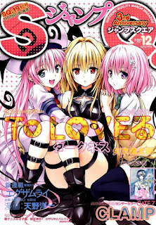 To Love Ru Darkness Chapter 2 - Doubt And Dish