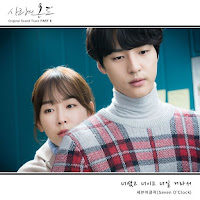 Download Mp3, Video, Lyrics Seven O’Clock – Just You [Temperature of Love OST Part.9]