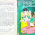 Lord TELUGU PDF BOOKS :matrutvamlo-madhurimalu