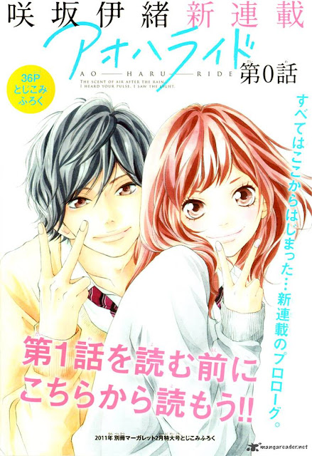 Download Manga Ao Haru Ride Batch