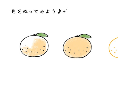 [最も共有された！ √] 果物 食べ物 イラスト 簡単 144932