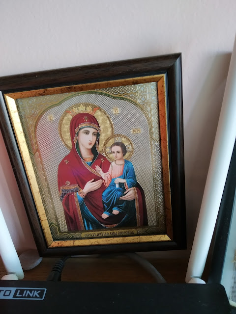 Bulgarian, Christian Orthodox Icon Yambol, Home,