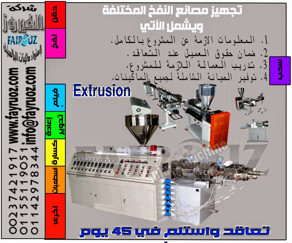 رساله اصدار شهادة تحليل ماقبل الزواج