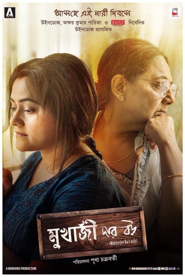Mukherjee Dar Bou : An Atypical Saas-Bahu Drama
