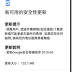 Nokia 5 receive Android security update (May-2018)