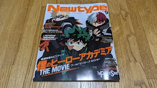 月刊ニュータイプ 2021年9月号/KADOKAWA刊